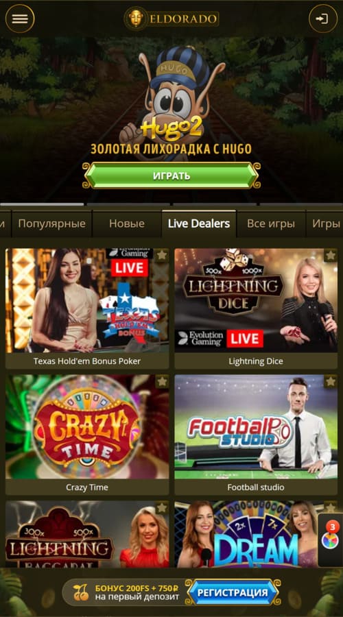Eldorado Casino live